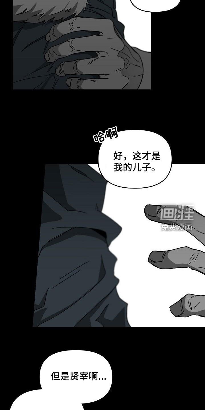 第40章：第一名