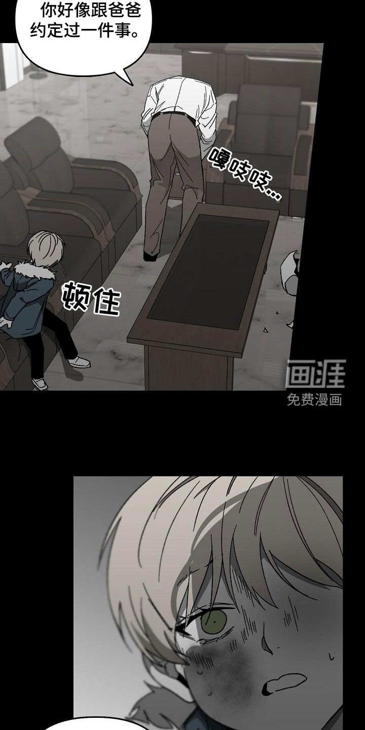 第40章：第一名