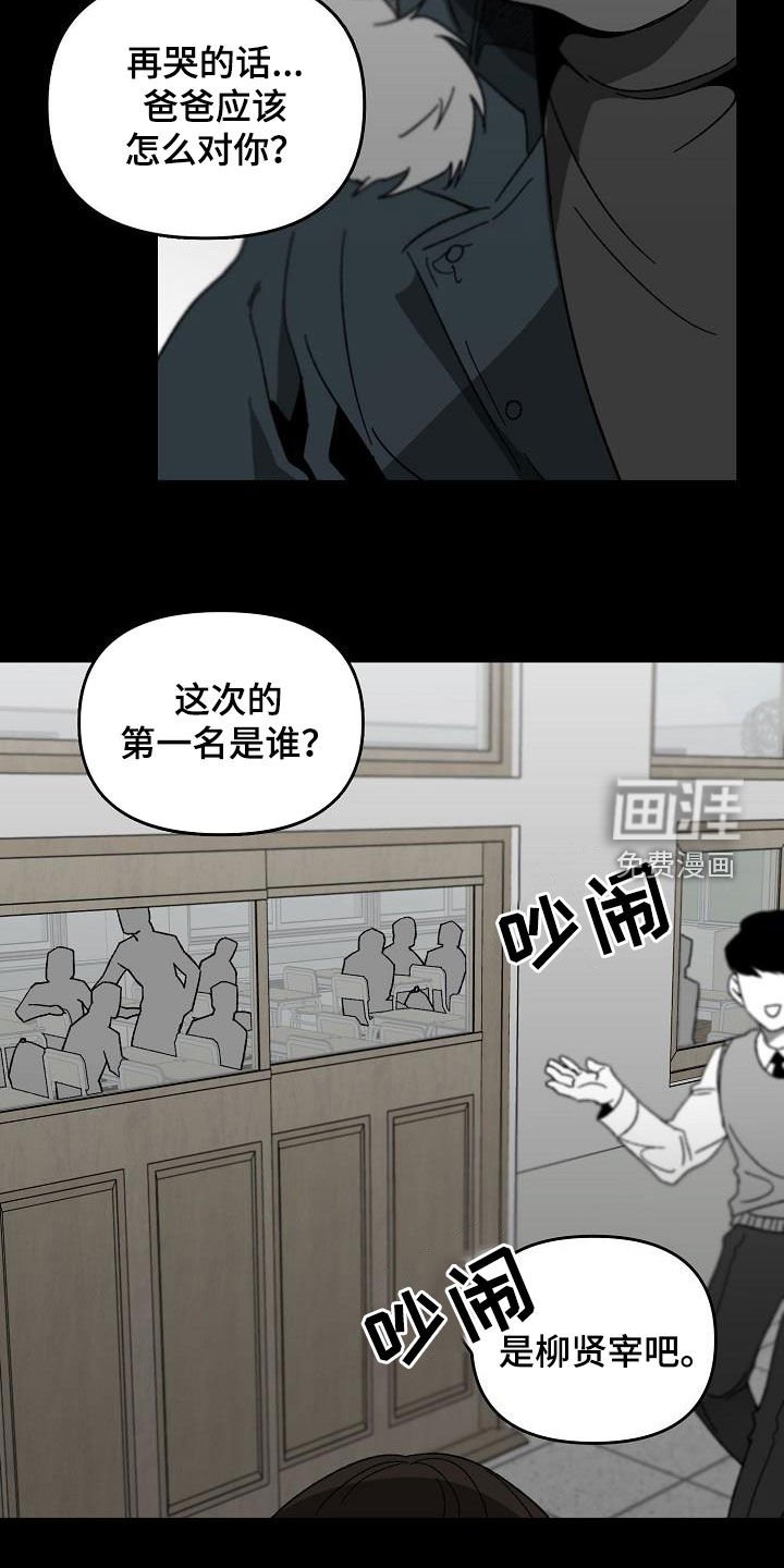 第40章：第一名