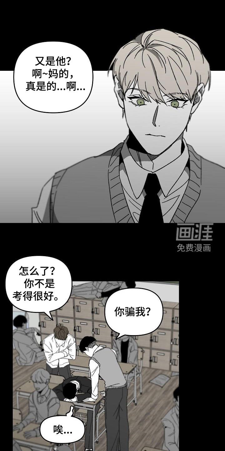 第40章：第一名