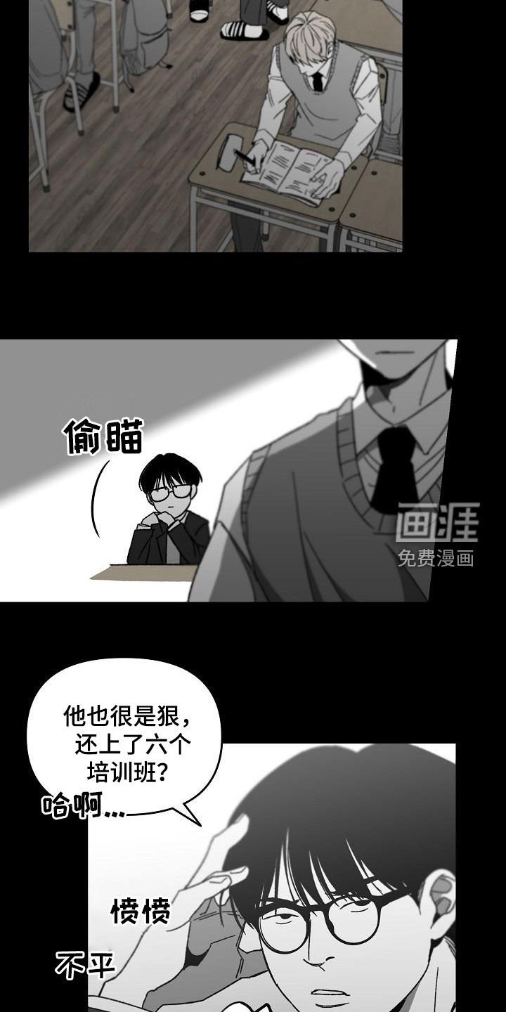 第40章：第一名