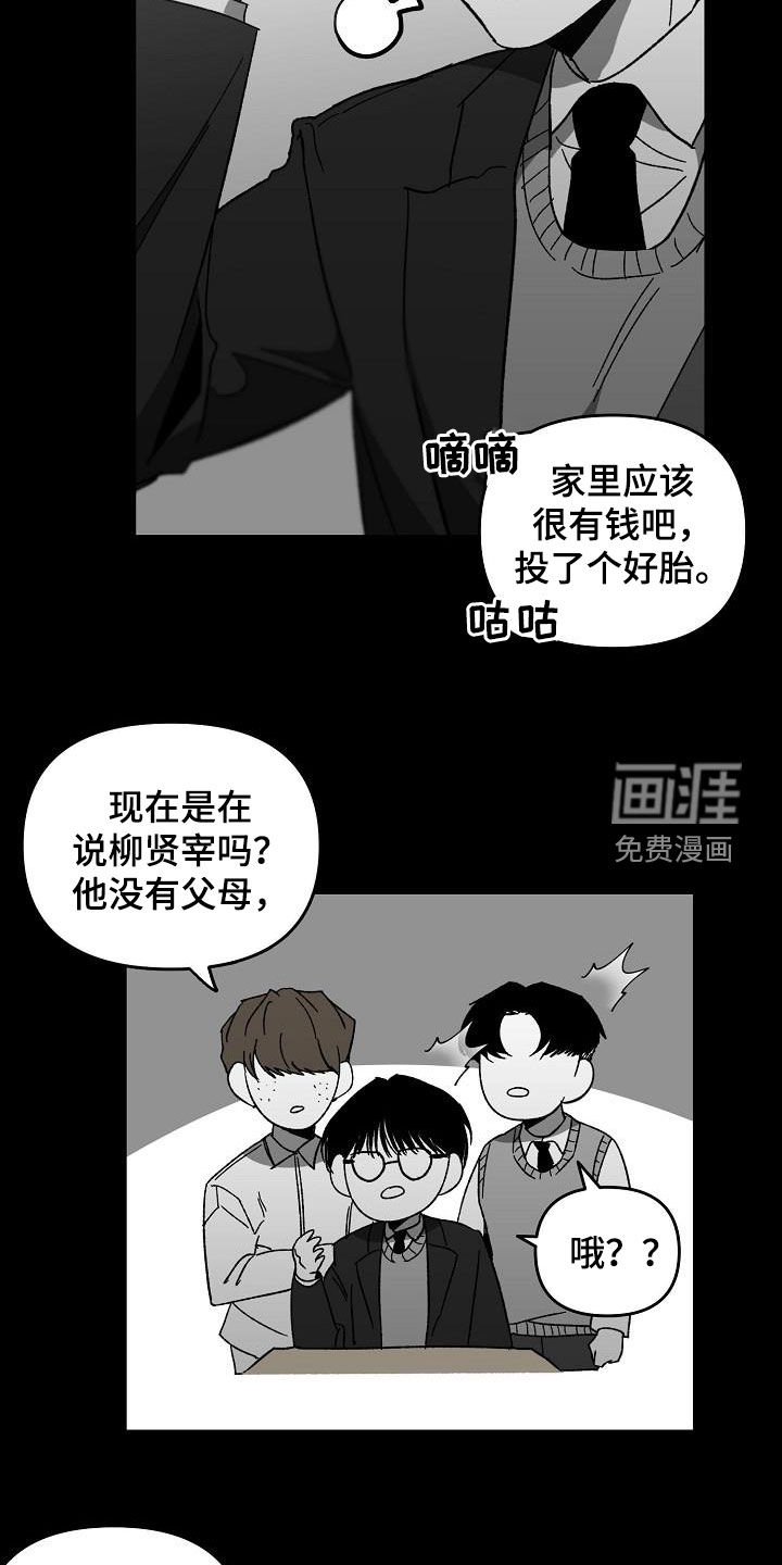 第40章：第一名