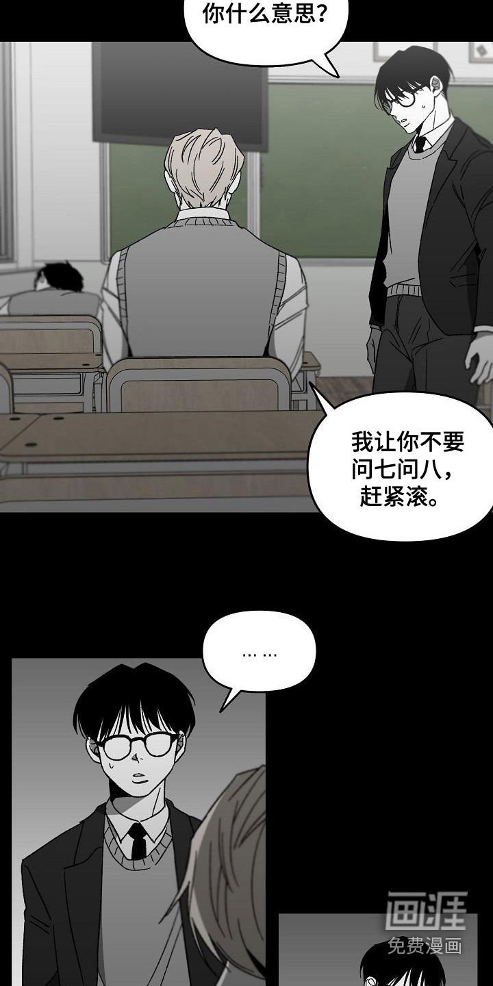第41章：产生怀疑