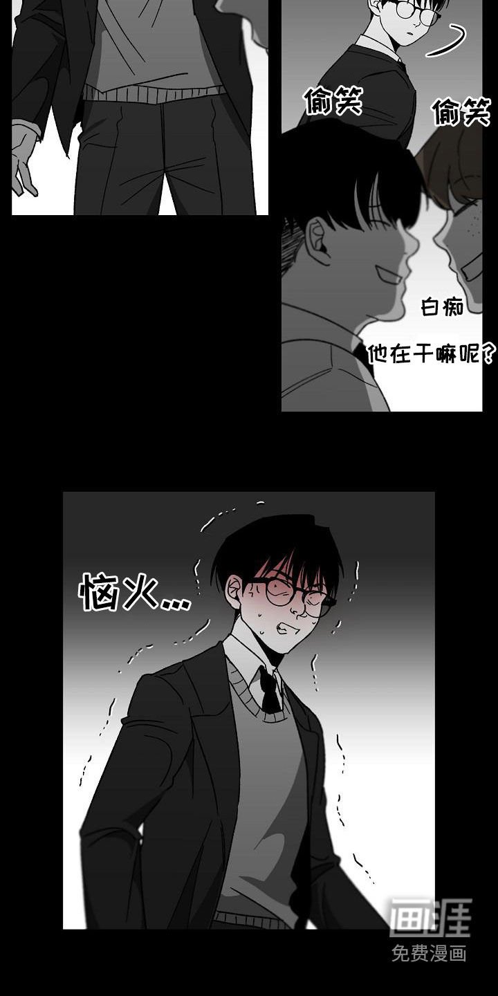 第41章：产生怀疑
