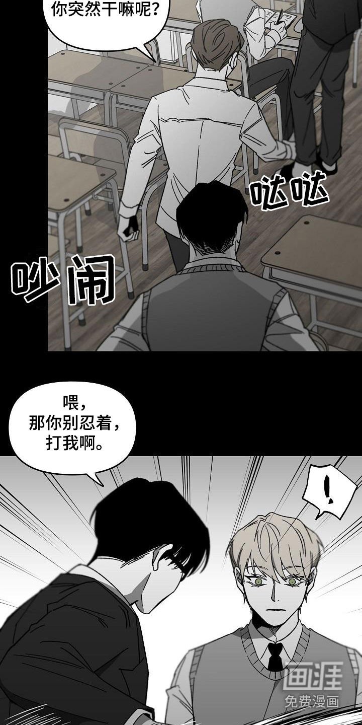 第41章：产生怀疑