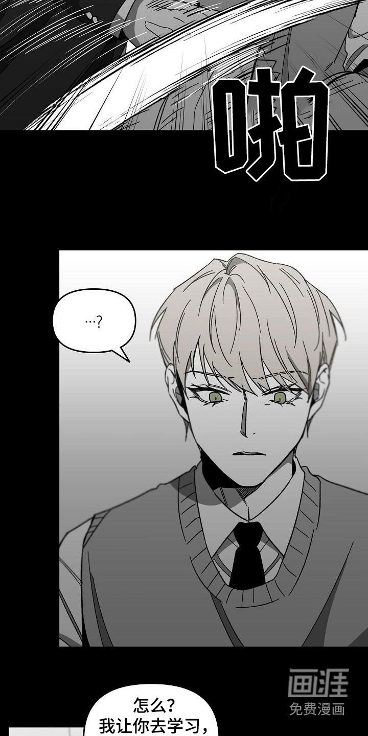 第41章：产生怀疑