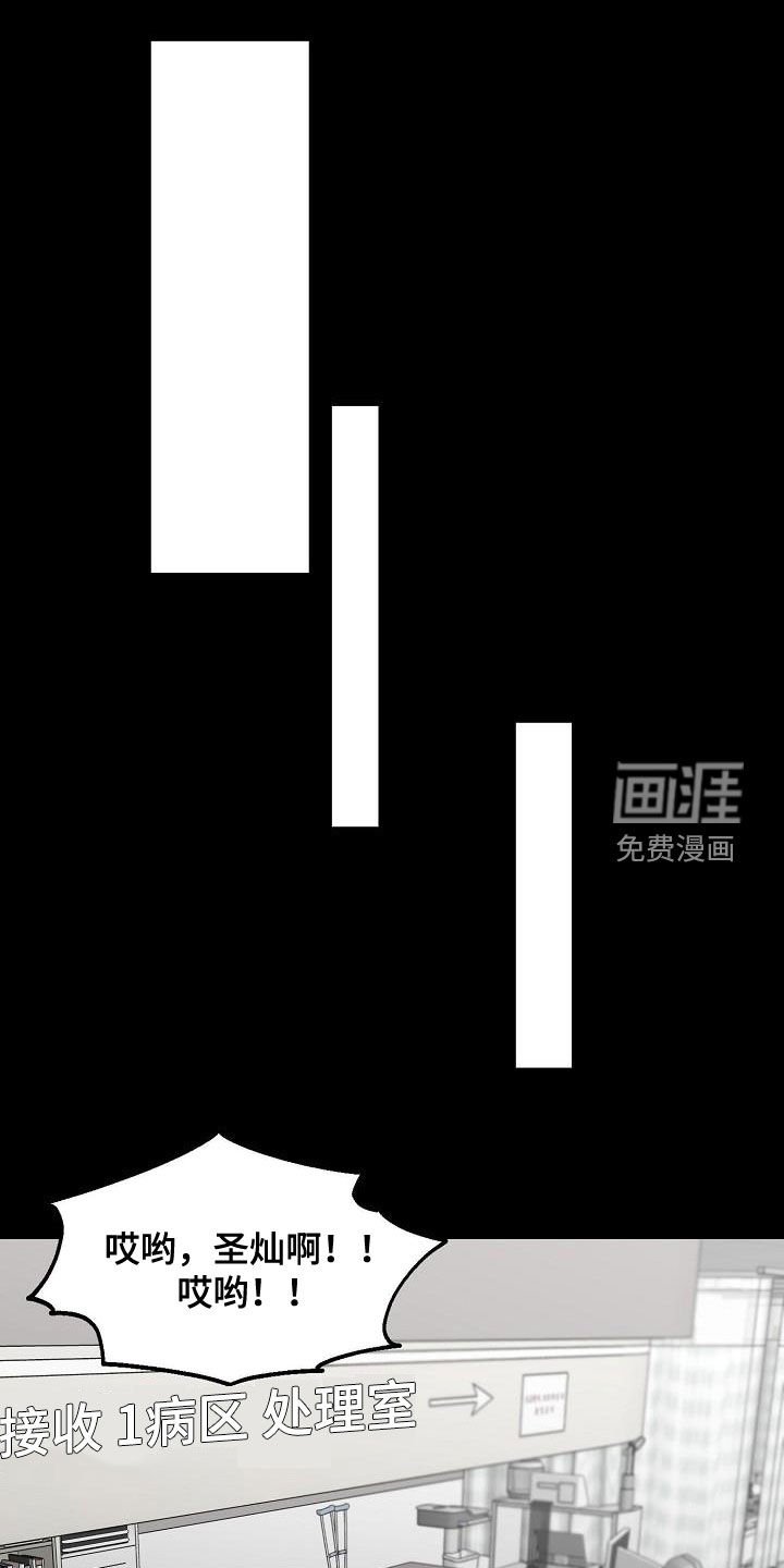 第41章：产生怀疑