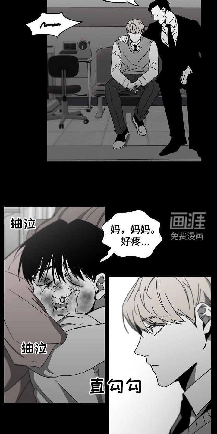 第41章：产生怀疑