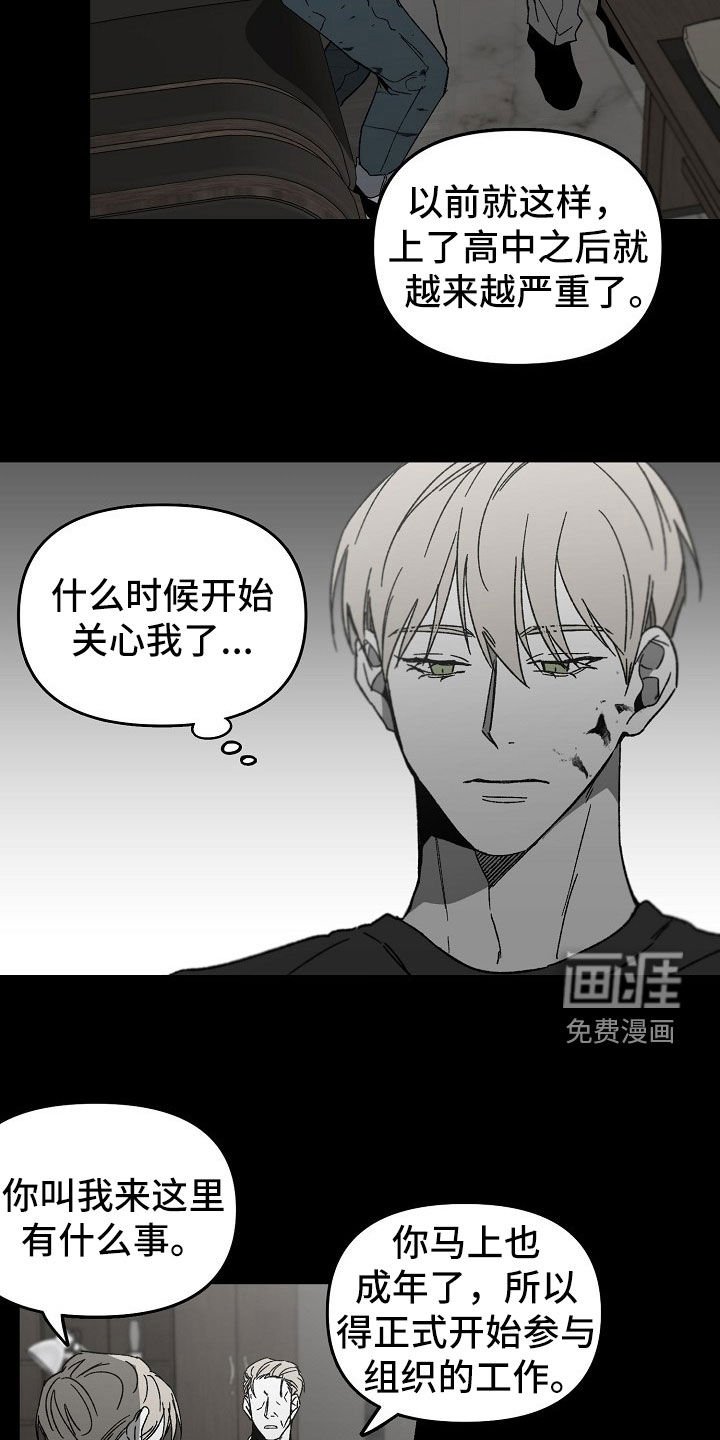 第42章：请求