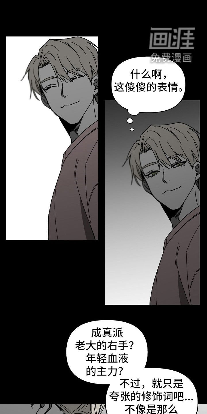 第43章：独占