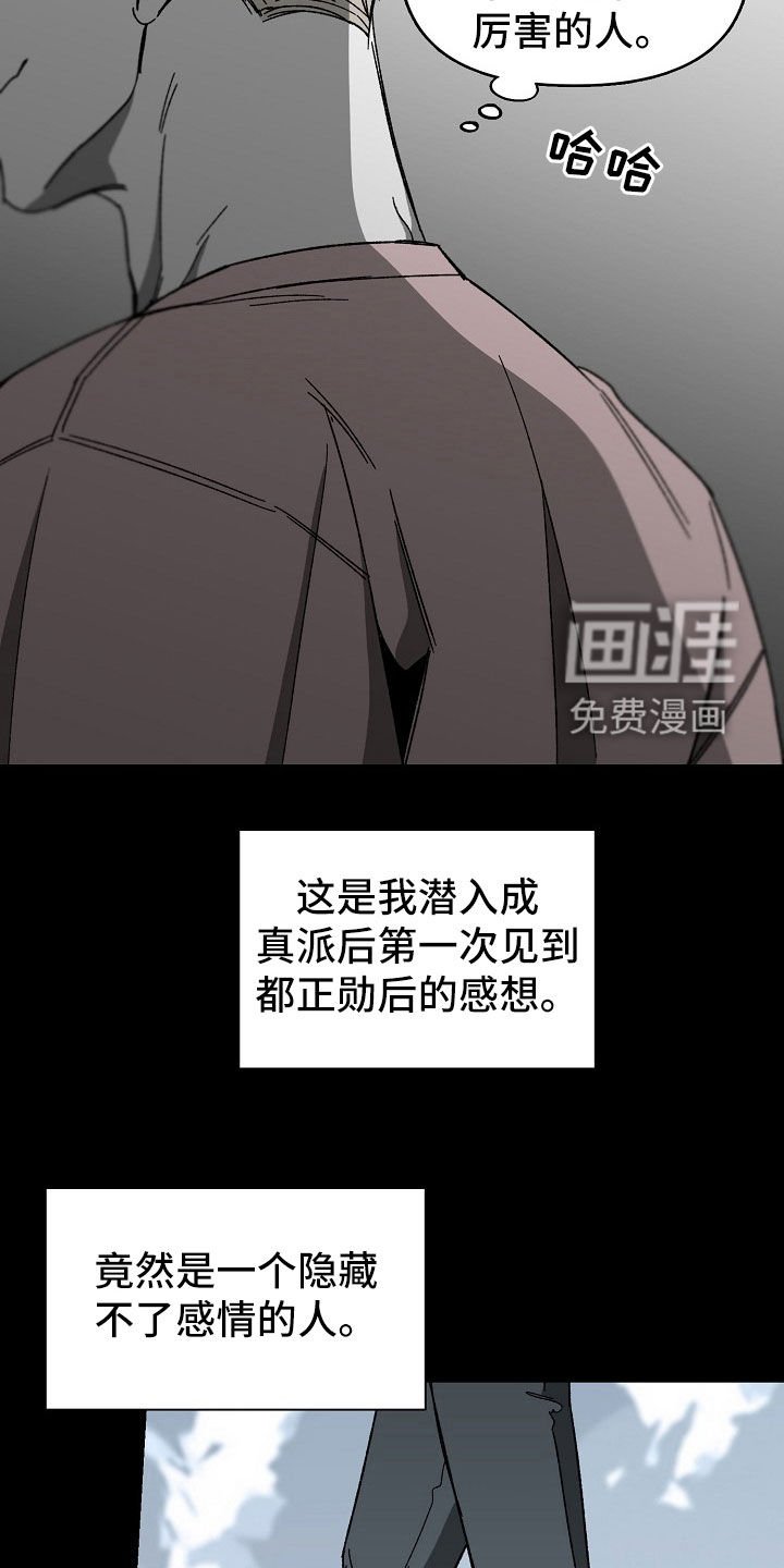 第43章：独占