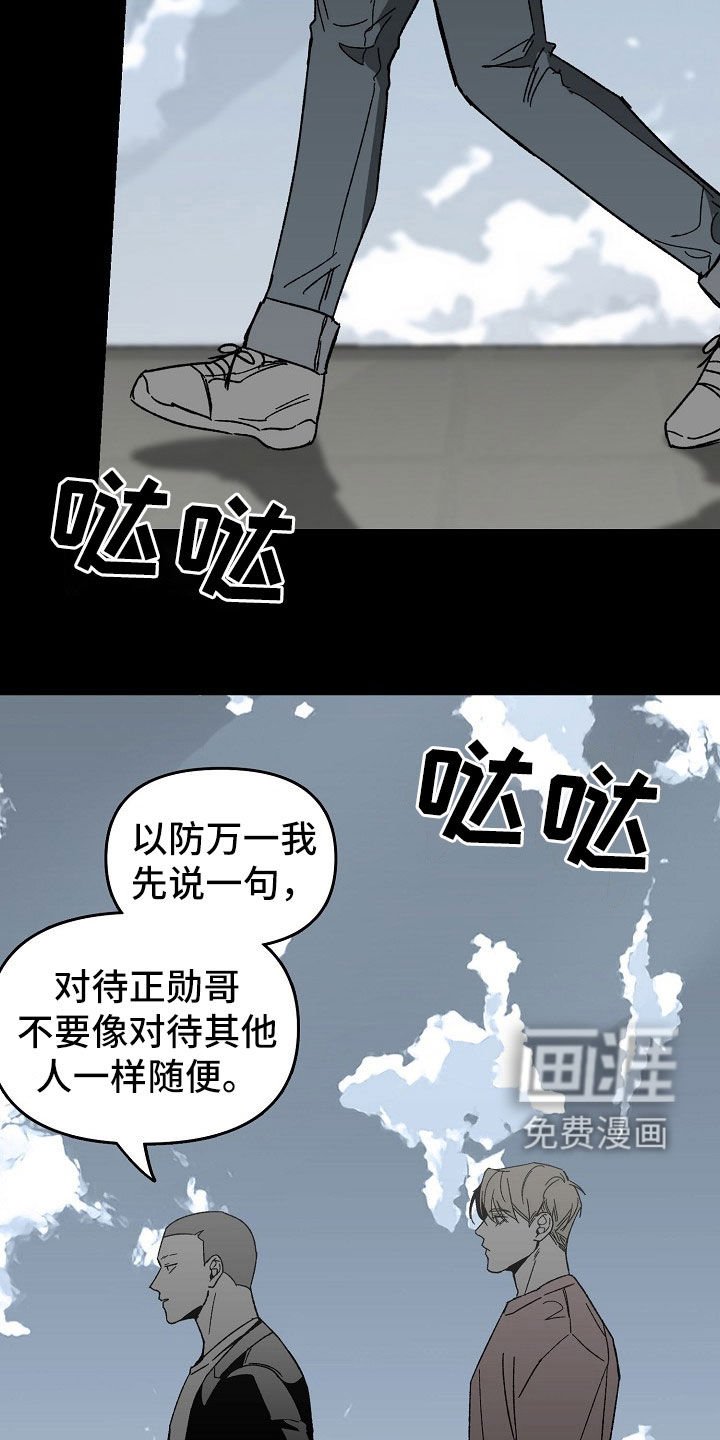 第43章：独占