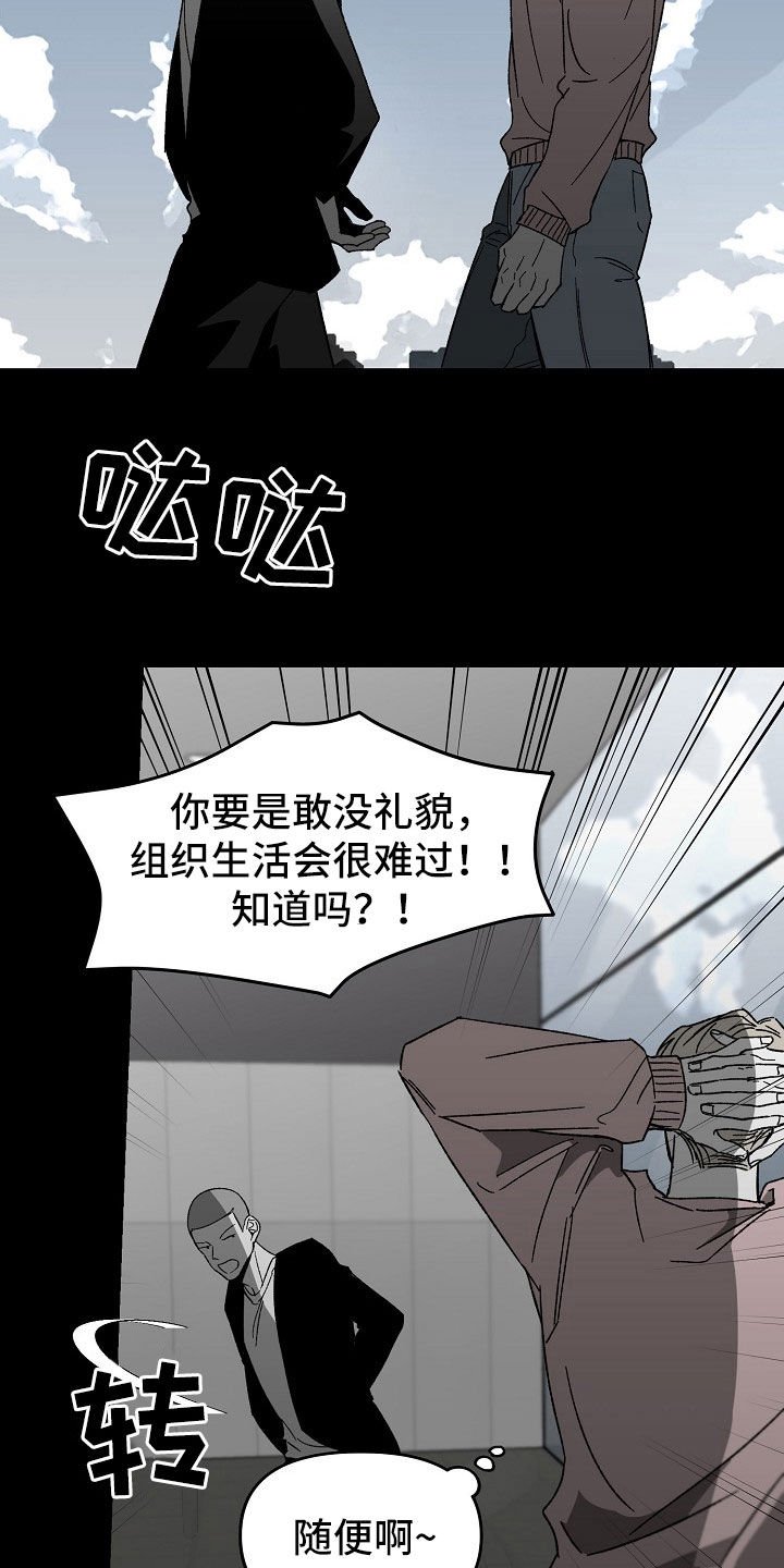 第43章：独占