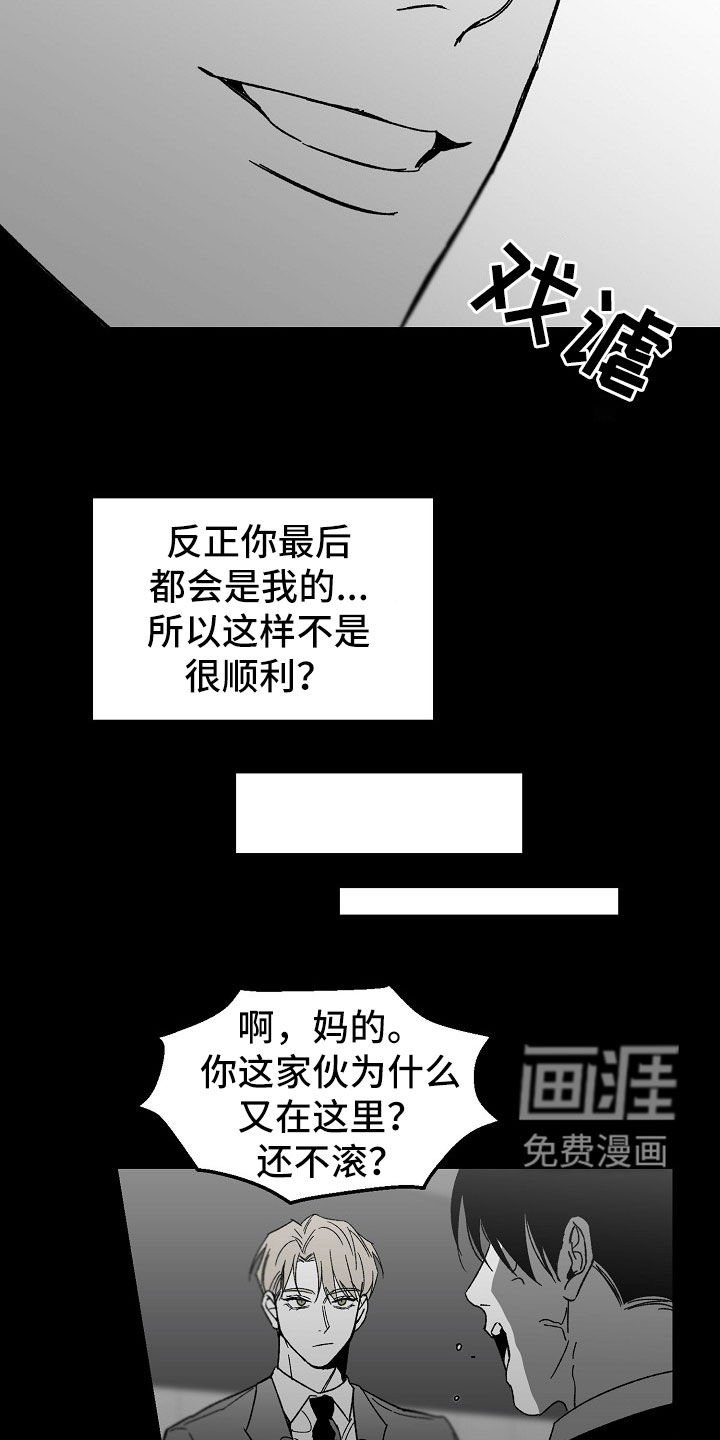 第43章：独占