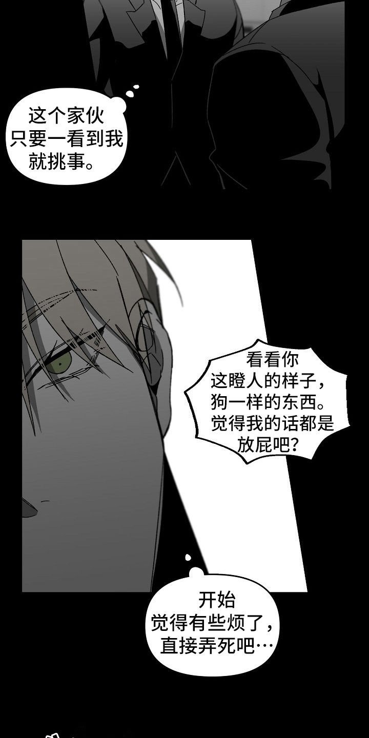 第43章：独占