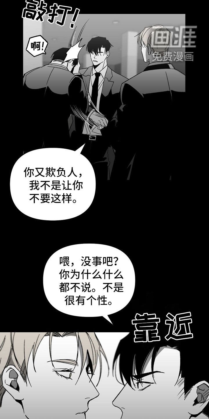 第43章：独占