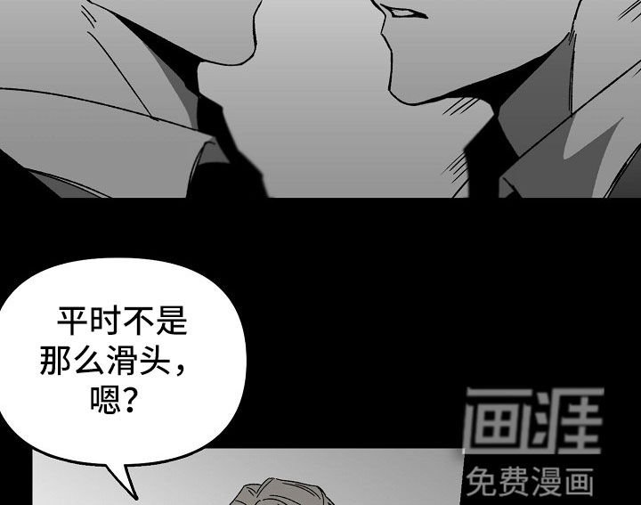 第43章：独占