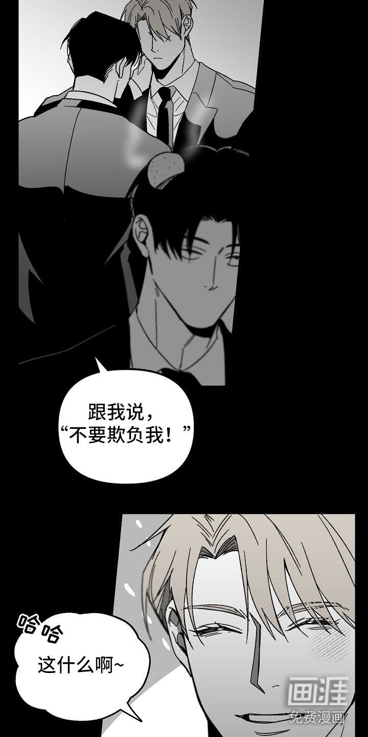 第43章：独占