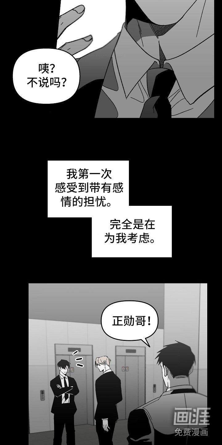 第43章：独占
