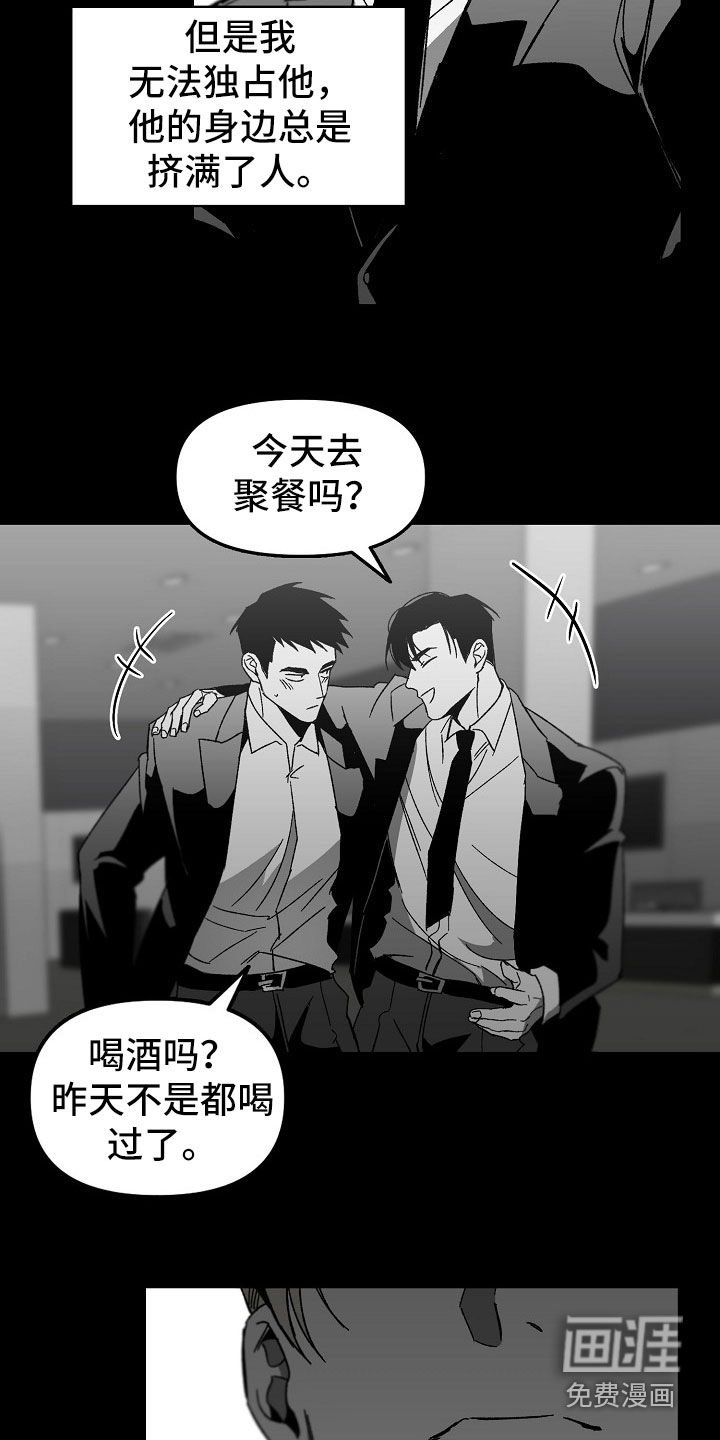 第43章：独占