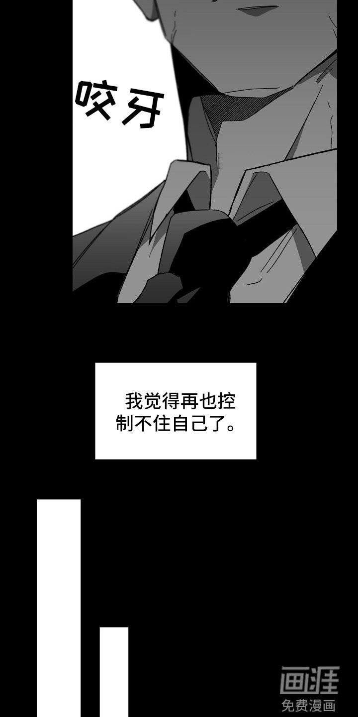 第43章：独占