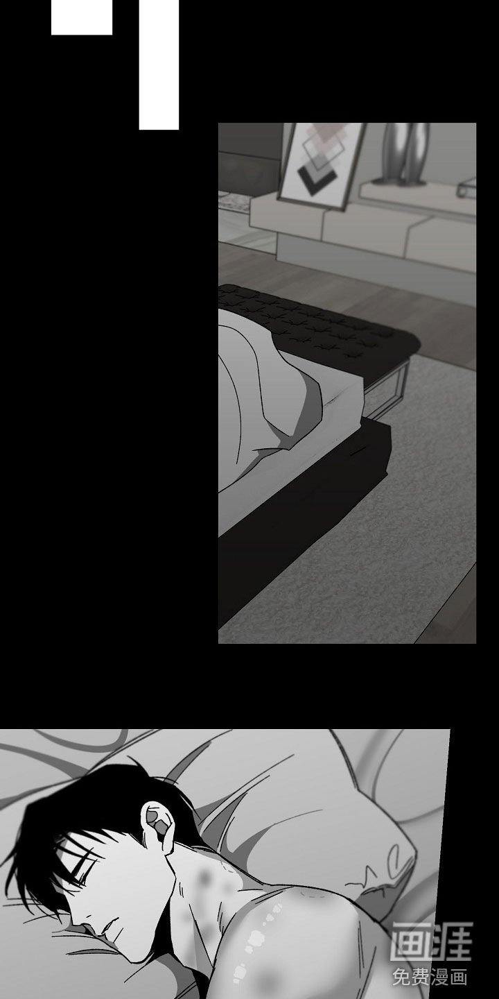 第43章：独占