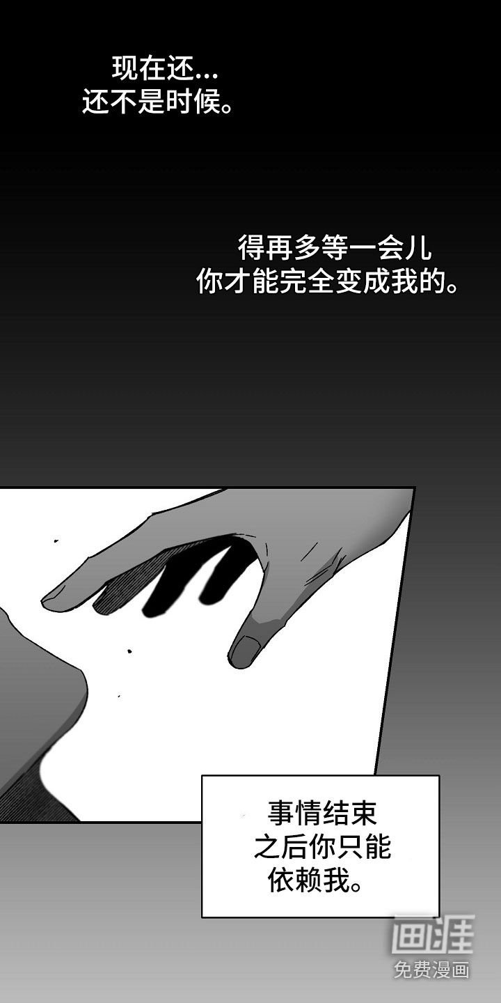 第43章：独占