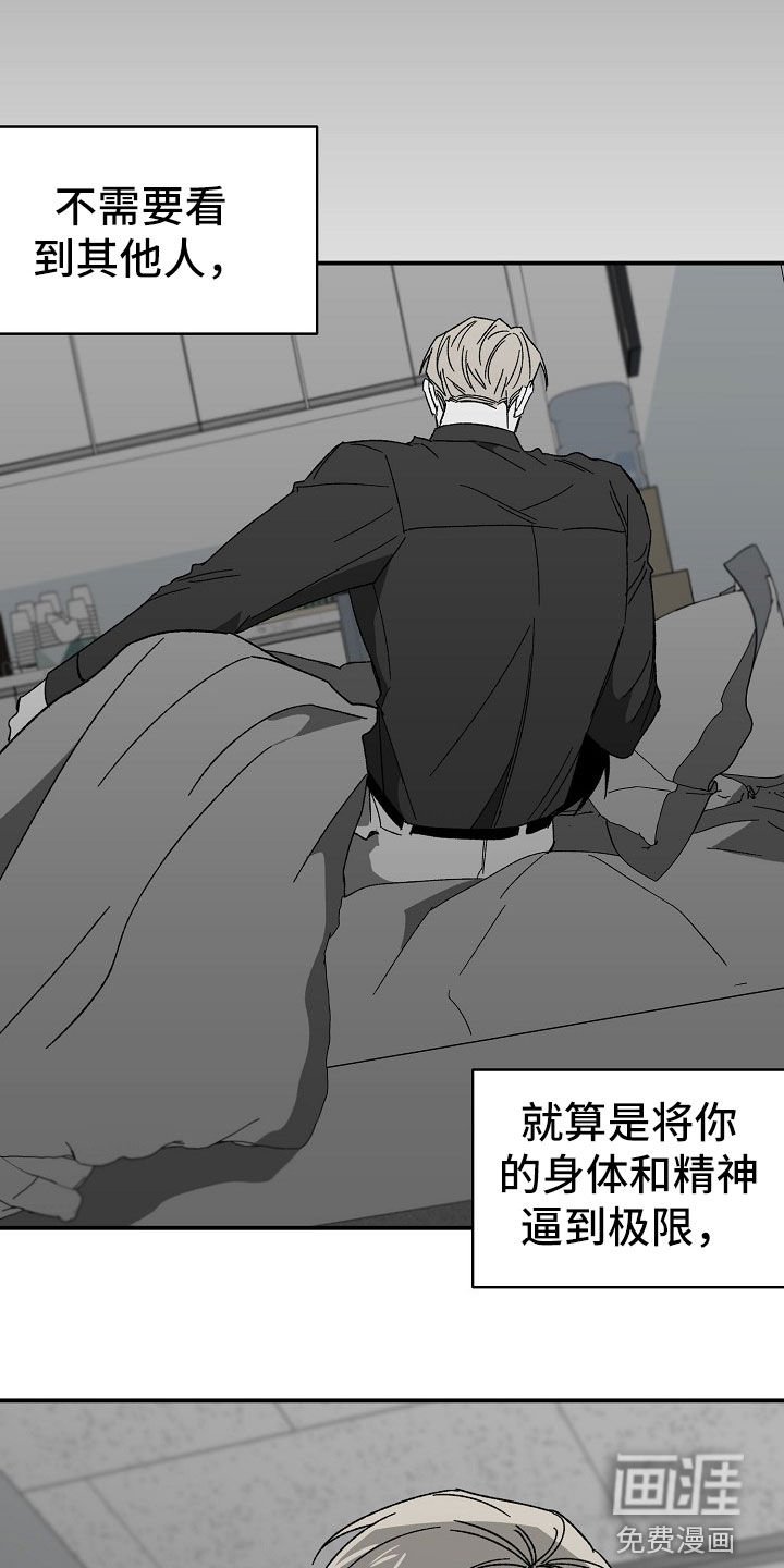 第43章：独占