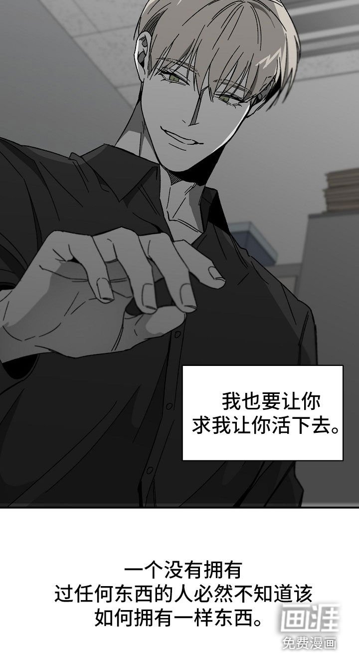 第43章：独占