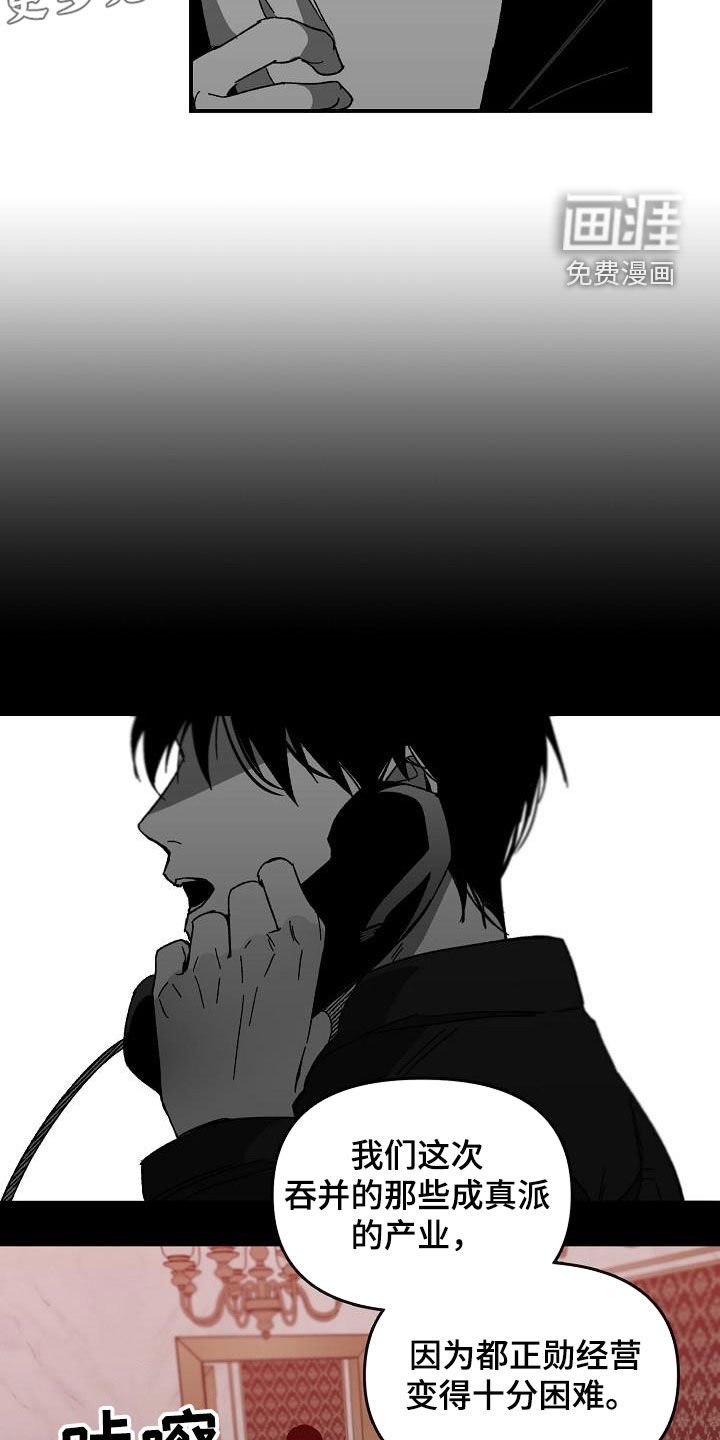 第44章：会议
