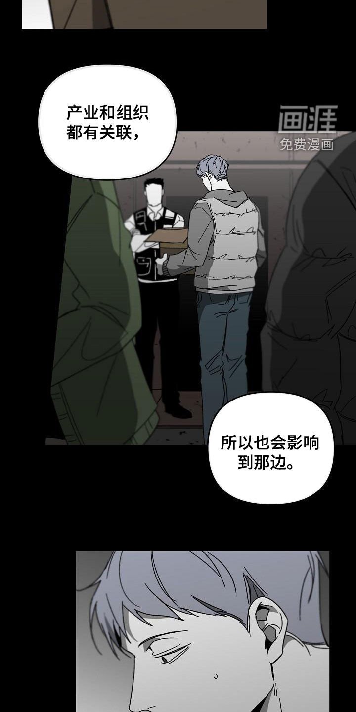 第44章：会议