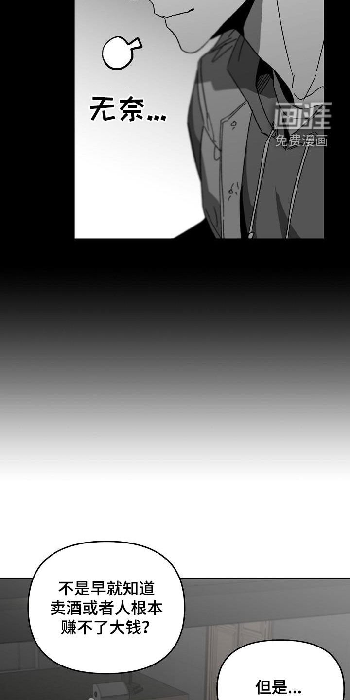 第44章：会议
