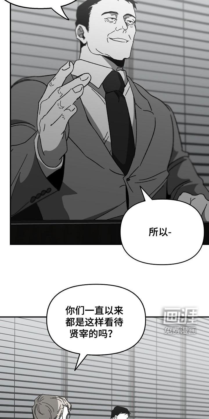 第44章：会议