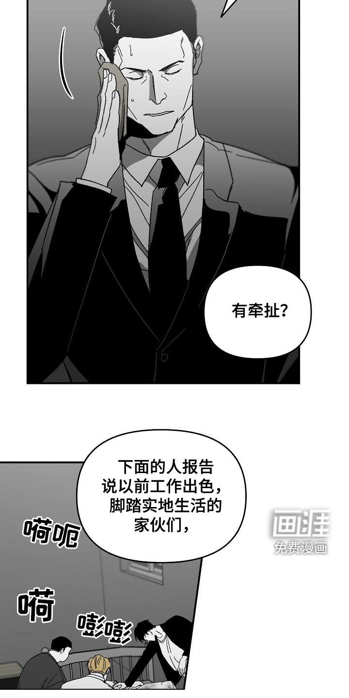 第44章：会议