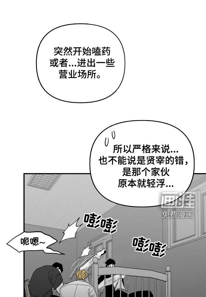 第44章：会议