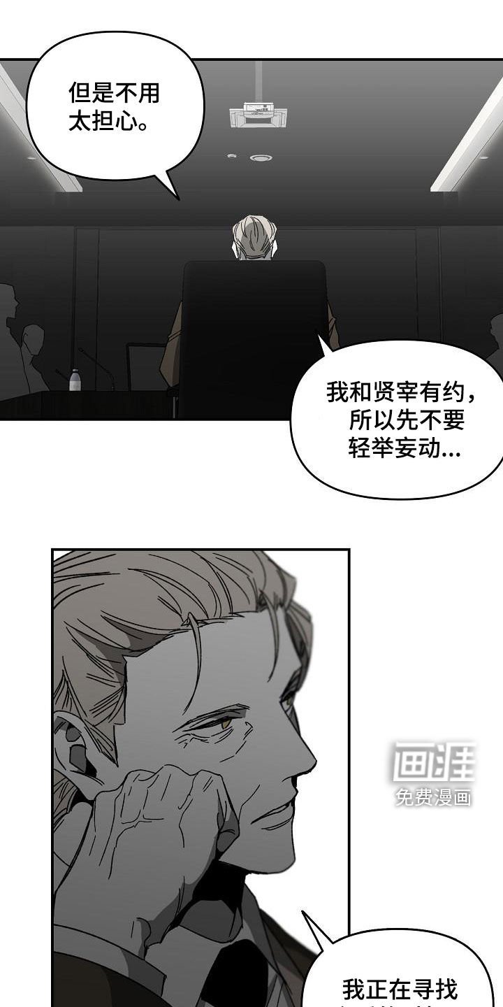 第44章：会议