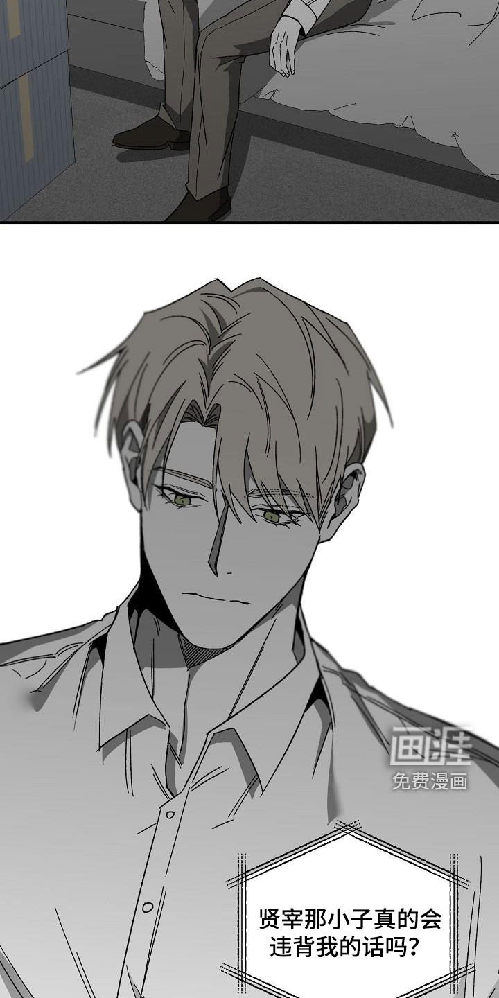 第44章：会议