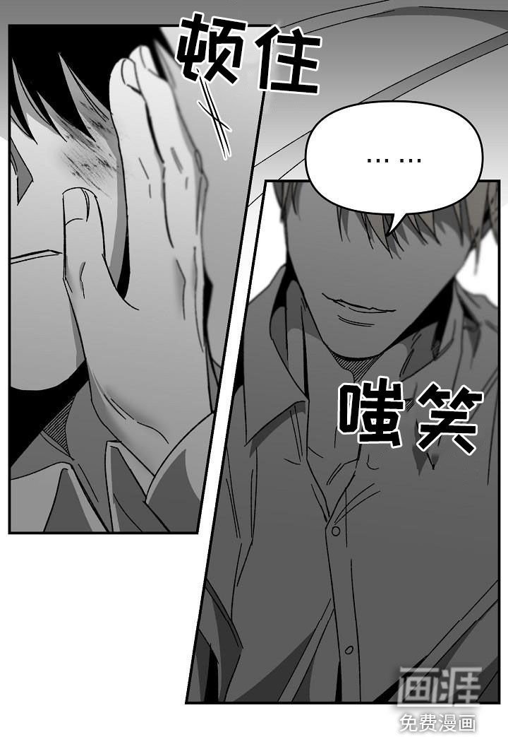 第44章：会议
