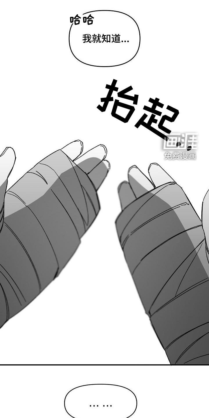 第45章：回到原点