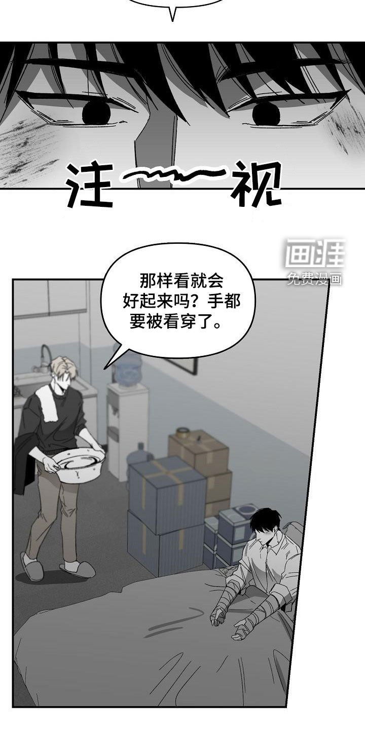 第45章：回到原点