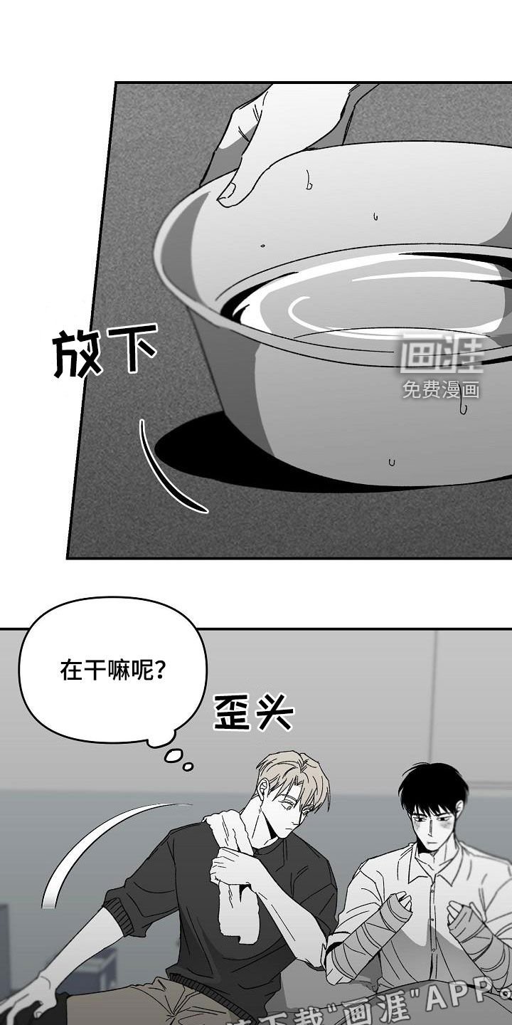 第45章：回到原点