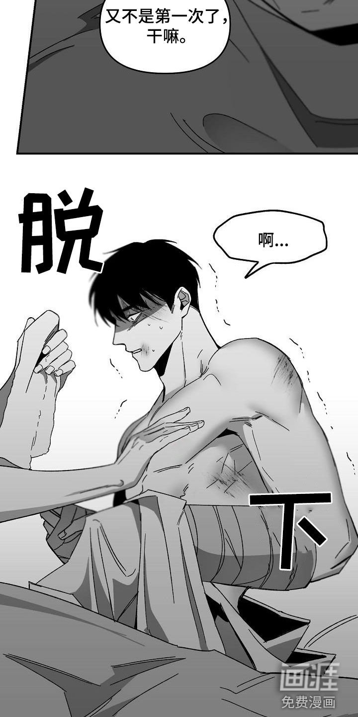 第45章：回到原点