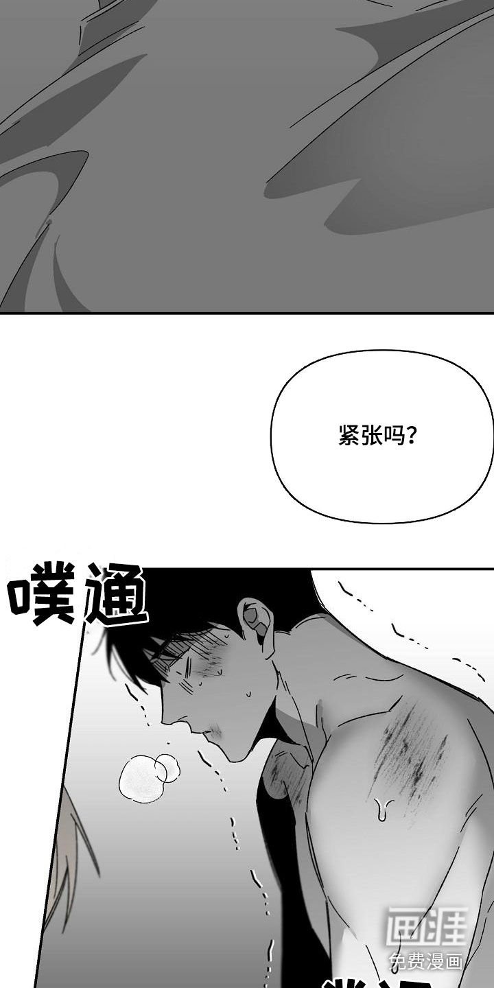 第45章：回到原点