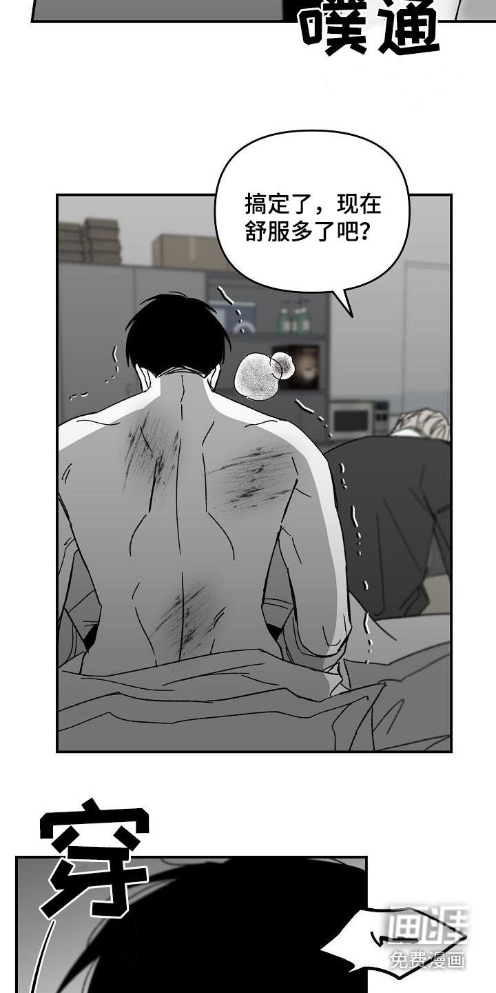 第45章：回到原点