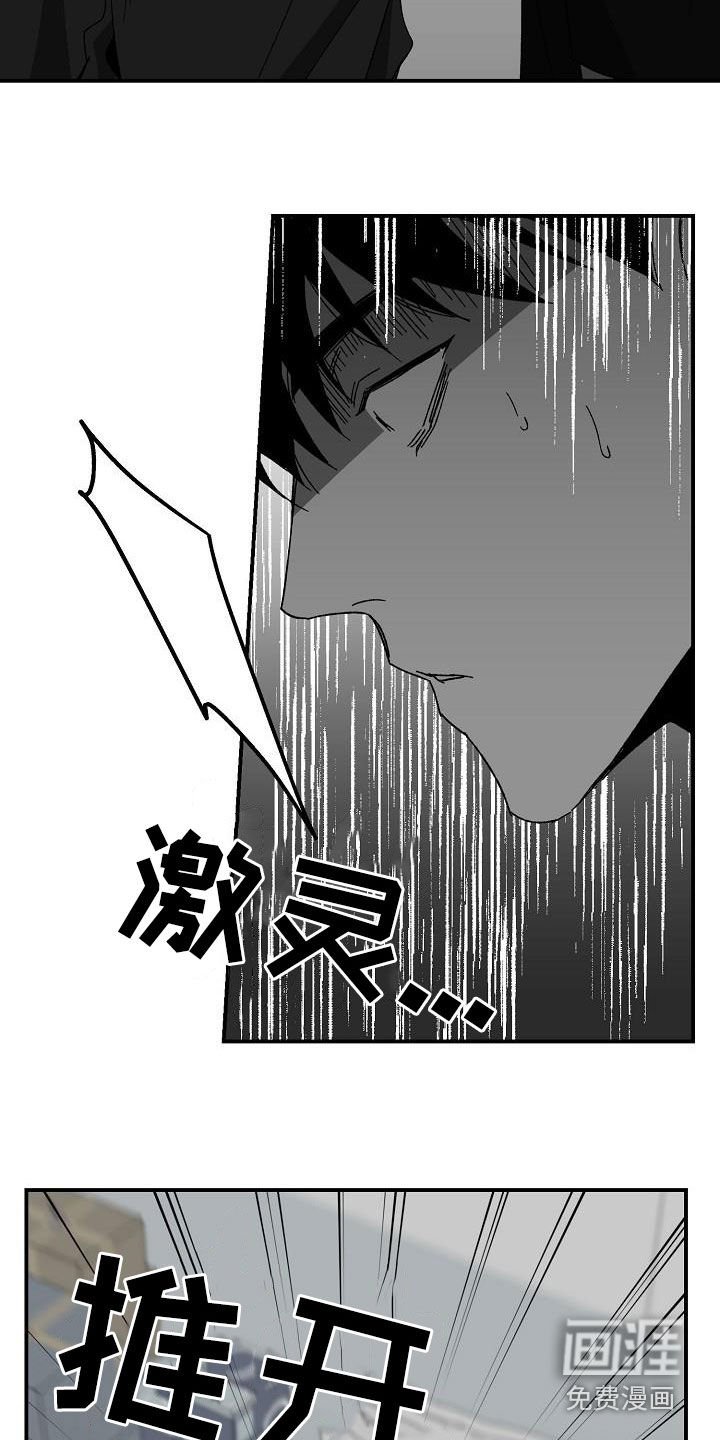 第45章：回到原点