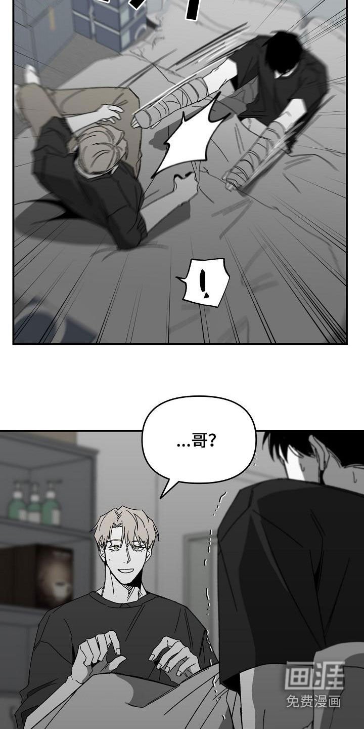 第45章：回到原点