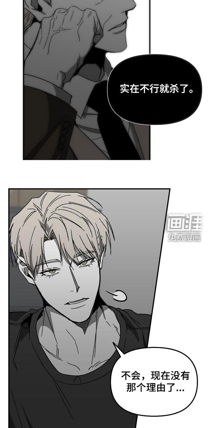 第46章：没有时间