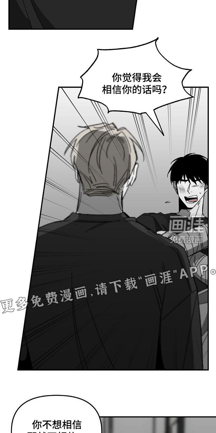 第46章：没有时间