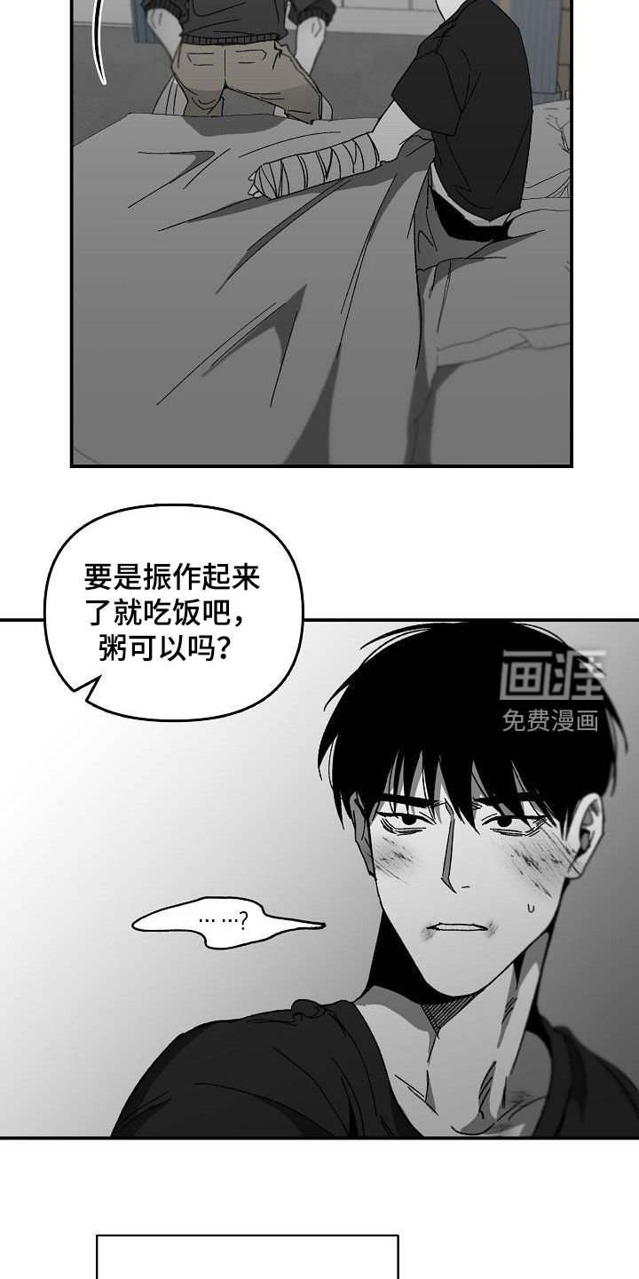 第46章：没有时间