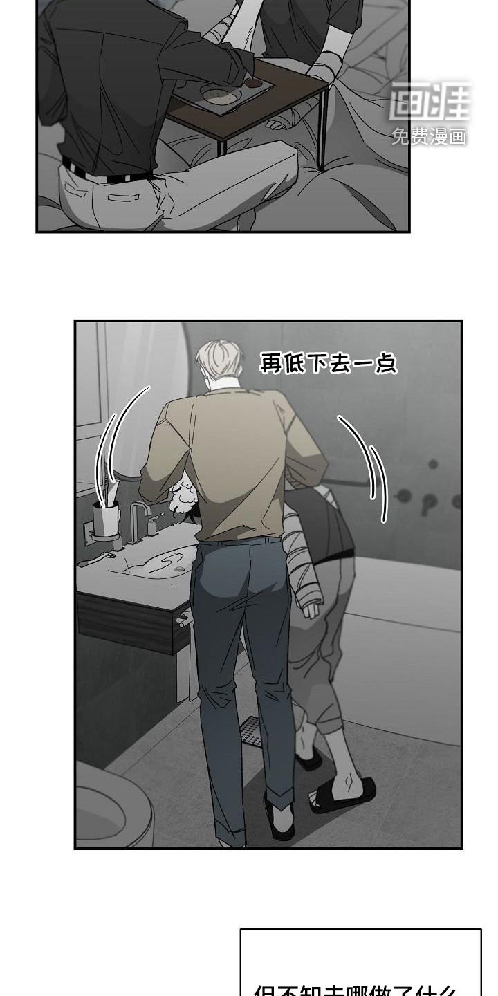 第46章：没有时间